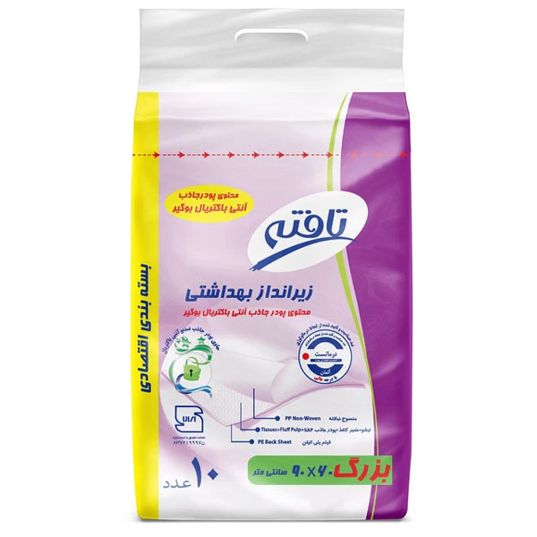 پد بهداشتی حیوانات تافته با پودر جاذب