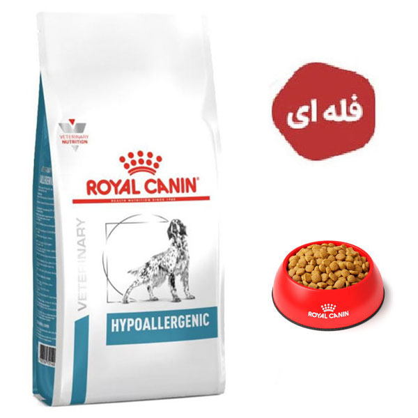 غذا خشک سگ مدل هایپو آلرژنیک رویال کنین