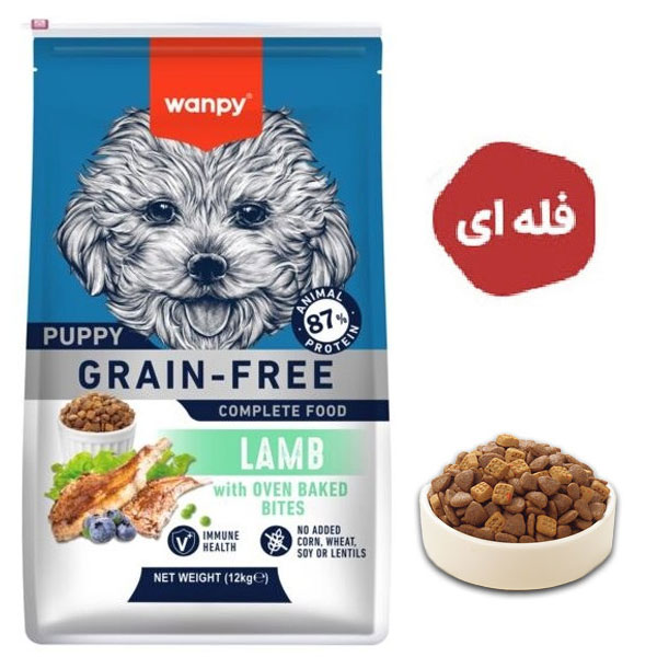 غذا خشک توله سگ با طعم بره ونپی