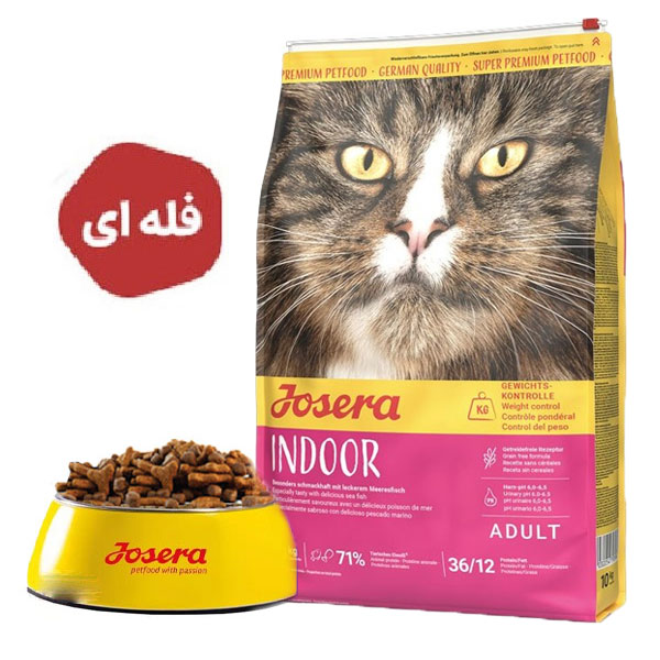 غذا خشک گربه عقیم شده جوسرا مدل ایندور (نیچرله)