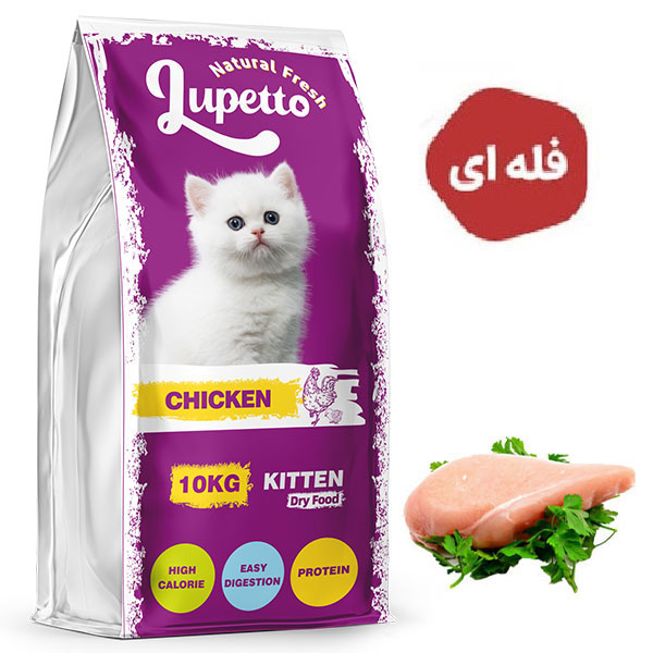 غذا خشک بچه گربه لوپتو طعم مرغ