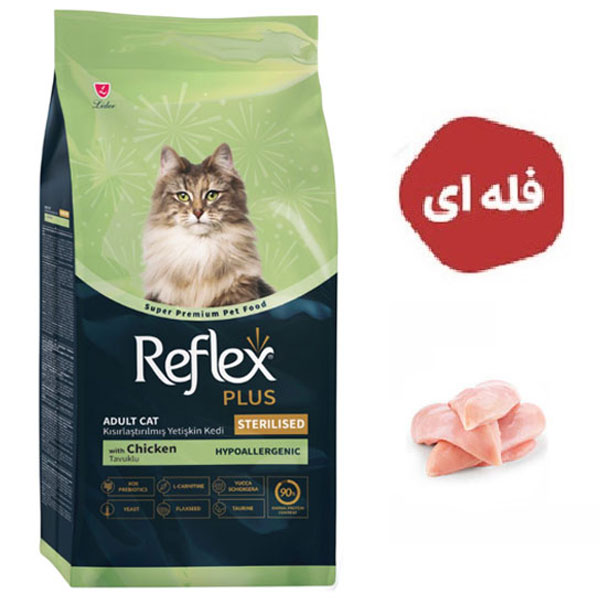 غذای خشک گربه عقیم شده رفلکس پلاس طعم مرغ
