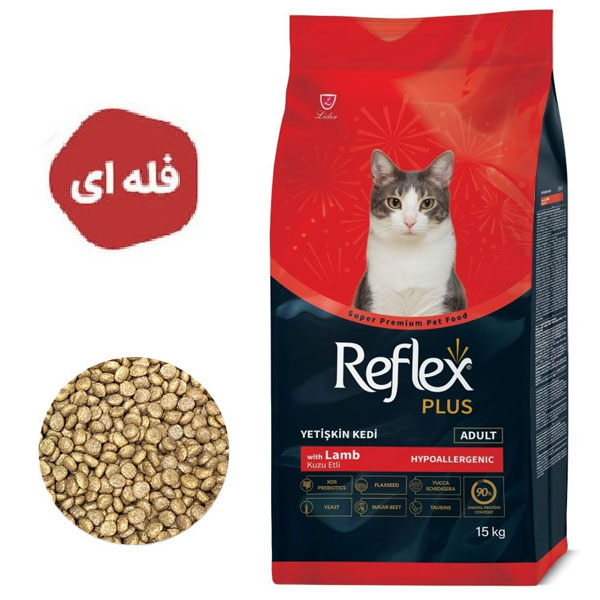 غذای خشک گربه بالغ رفلکس پلاس مدل Lamb and Rice