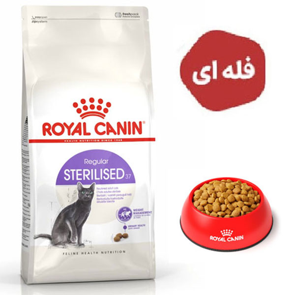 غذای خشک گربه عقیم شده مدل استرلایزد رویال کنین