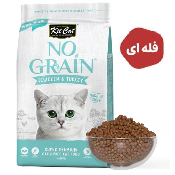 غذای خشک گربه کیت کت با طعم مرغ و بوقلمون