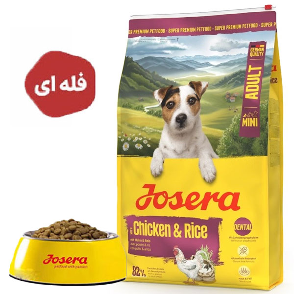غذا خشک سگ بالغ نژاد کوچک مدل مینی ول جوسرا